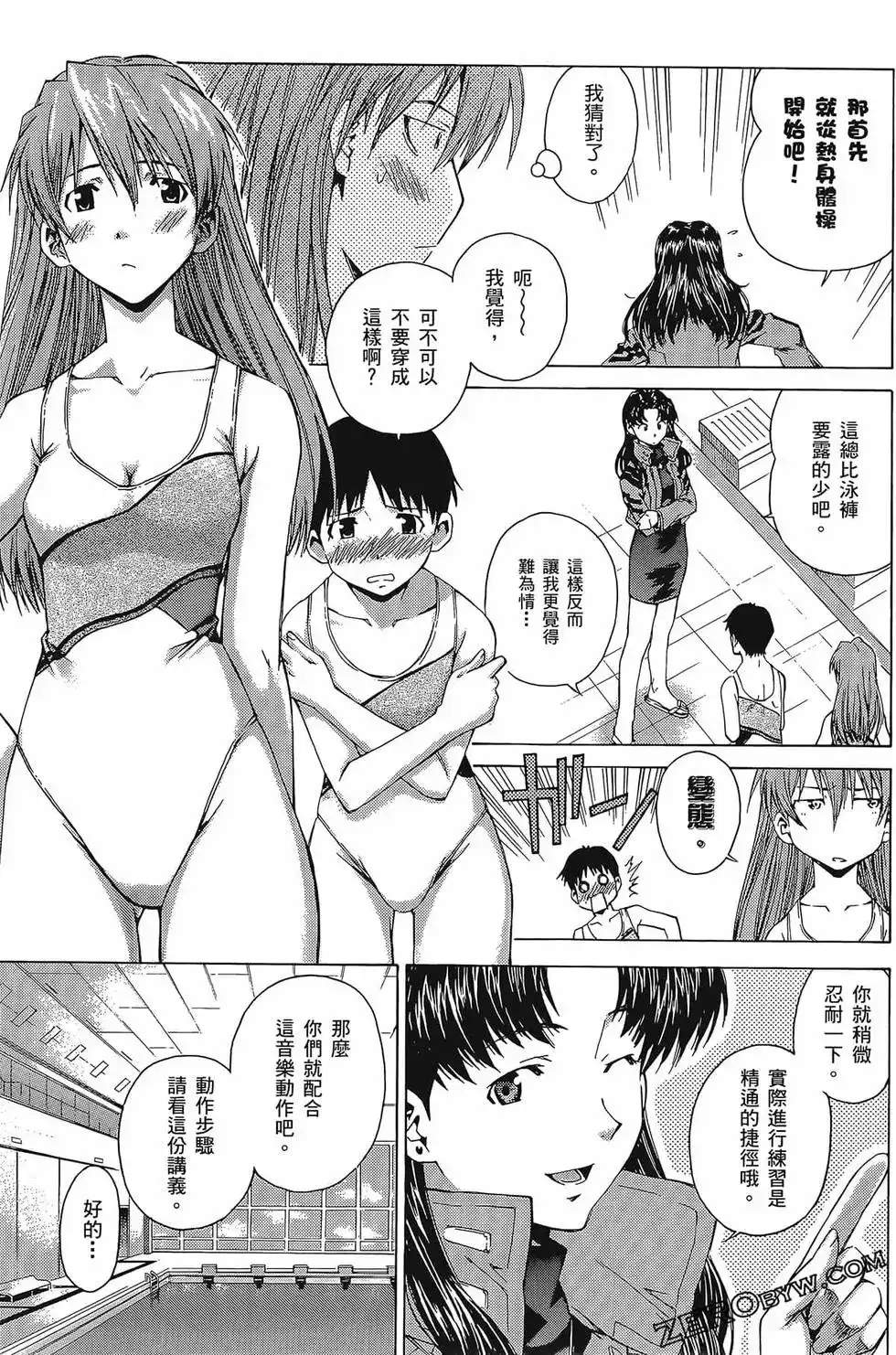 第73页