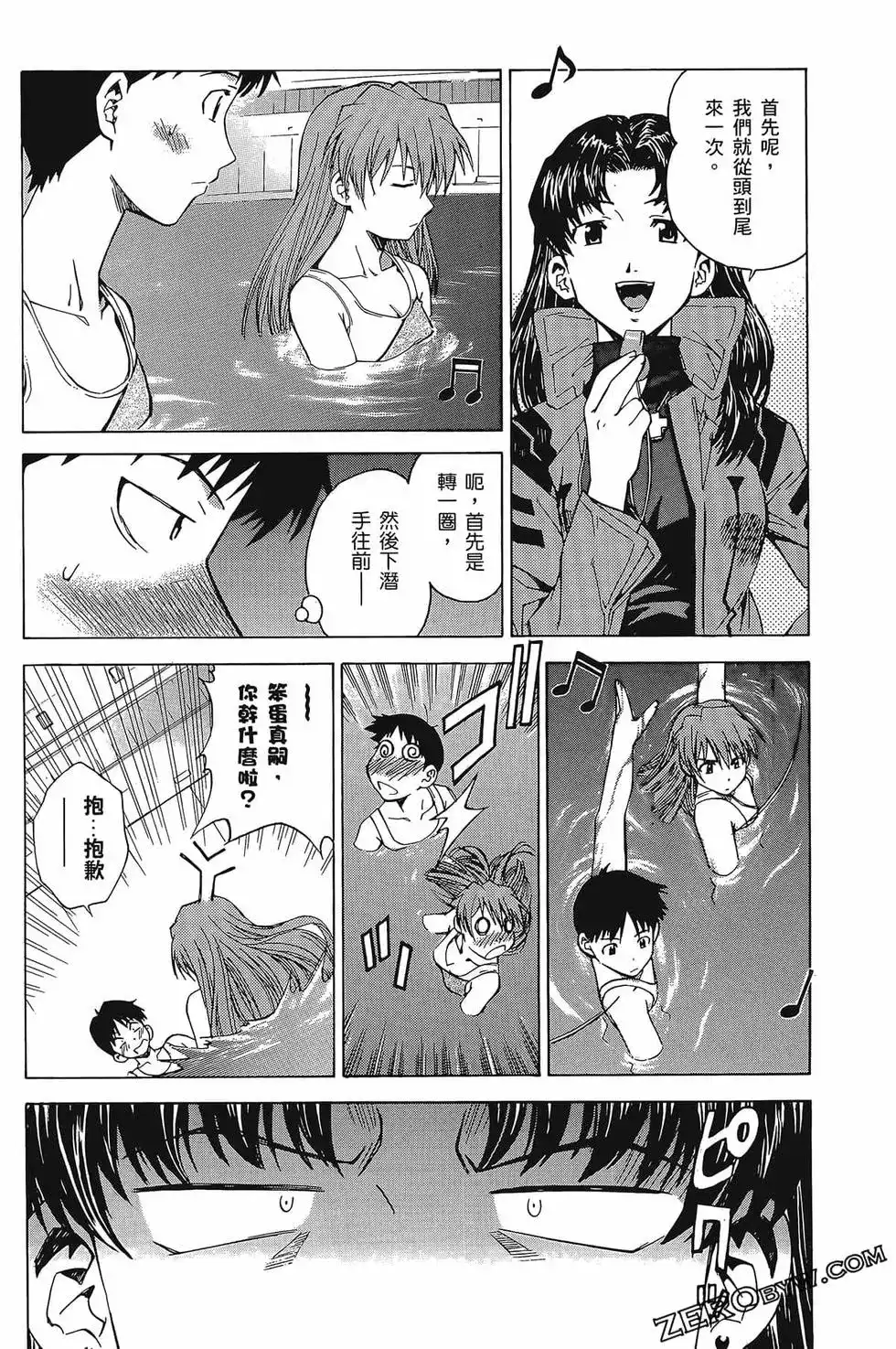 第74页