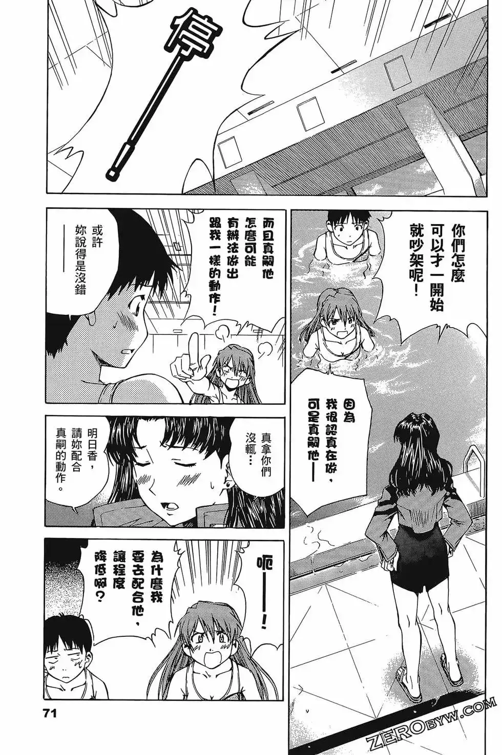 第75页