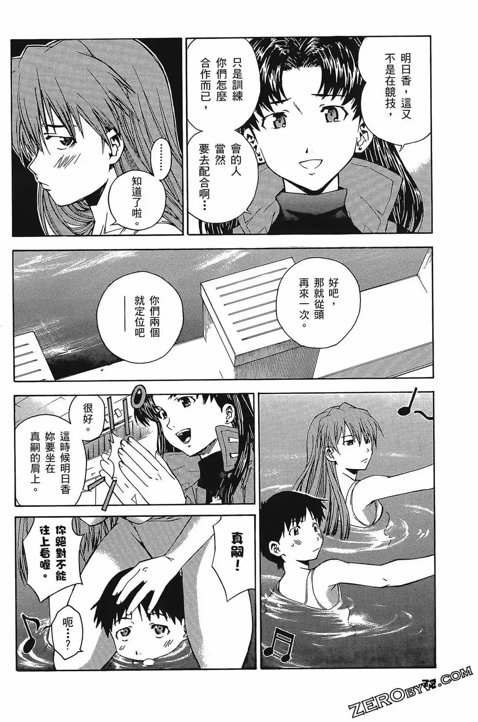 第76页