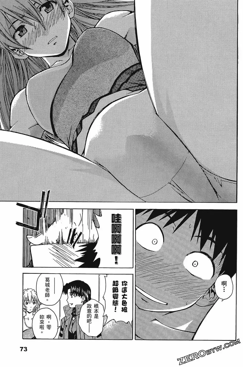 第77页