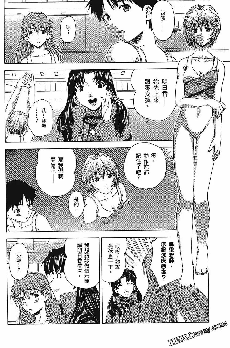 第78页