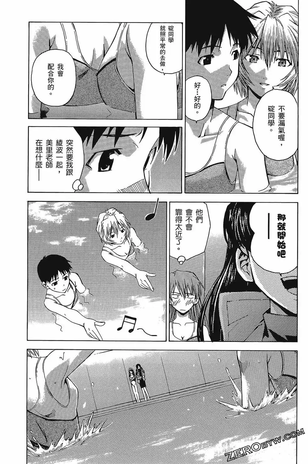 第79页