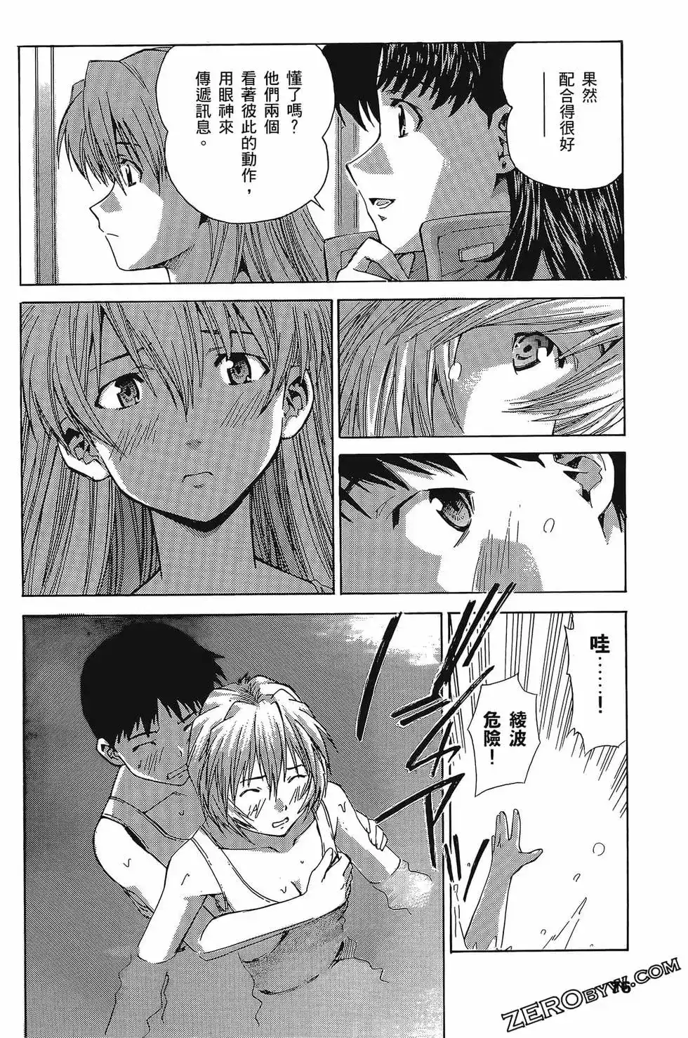 第80页