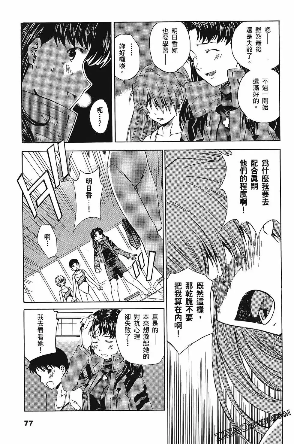 第81页