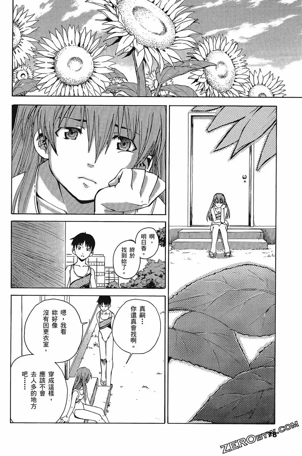 第82页