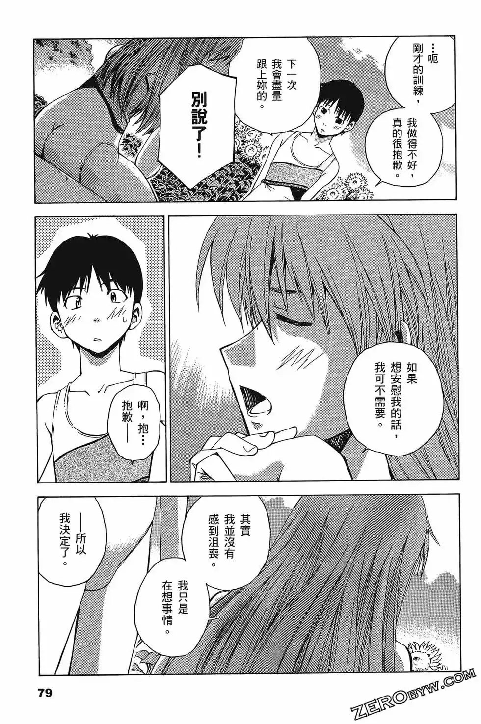 第83页