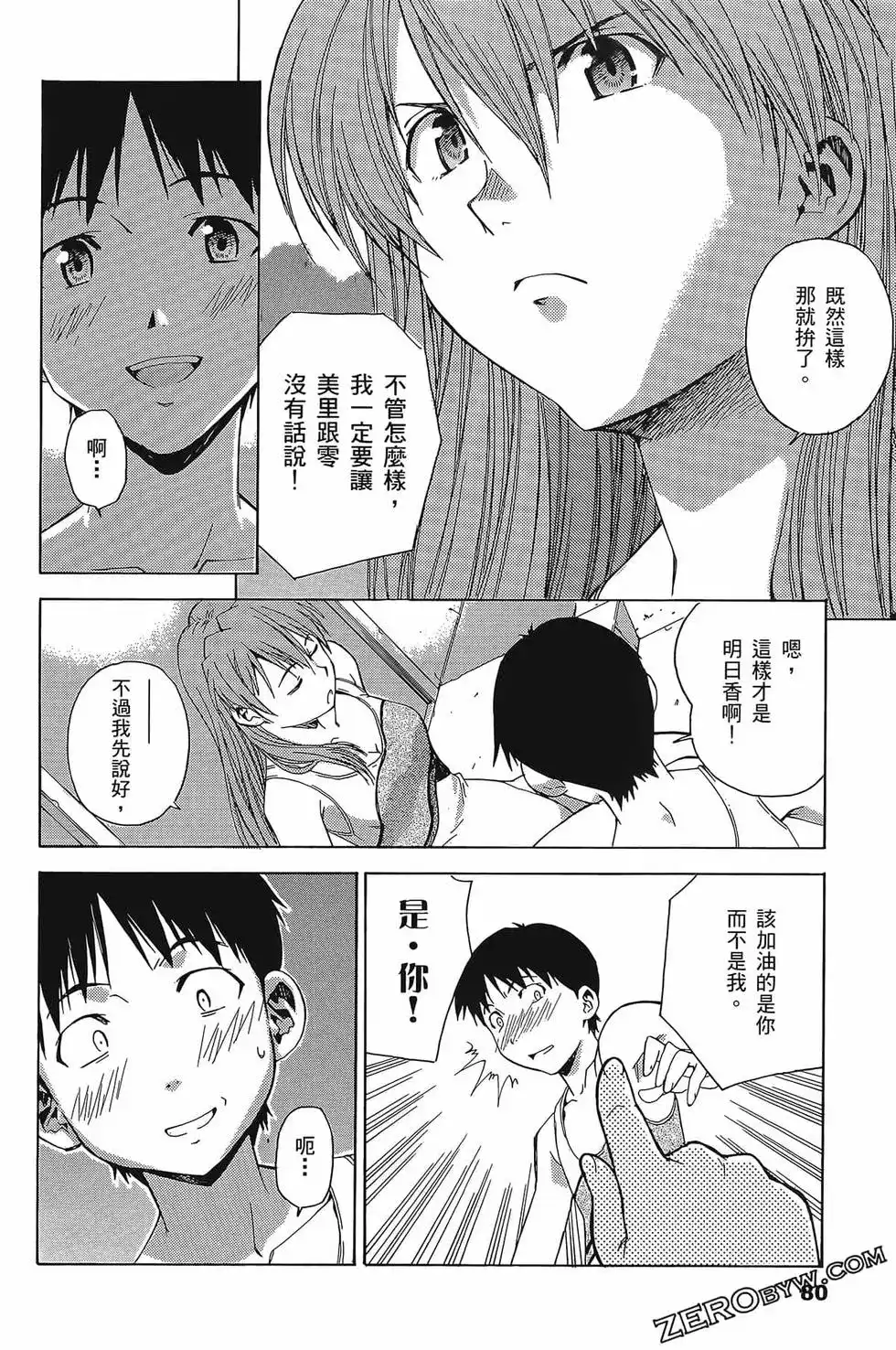 第84页