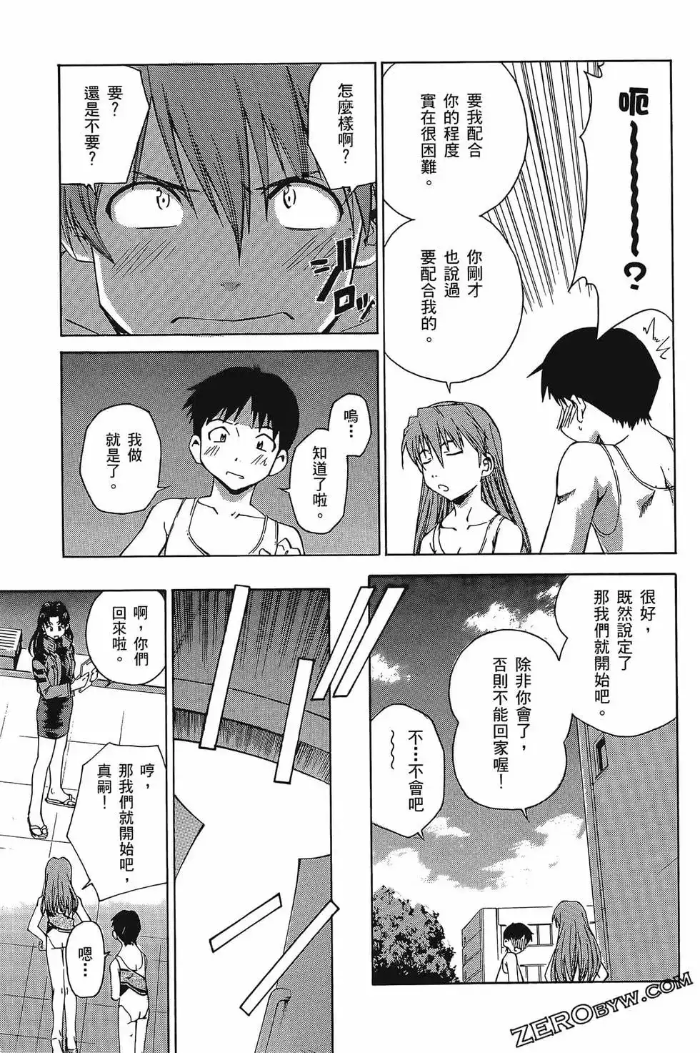 第85页