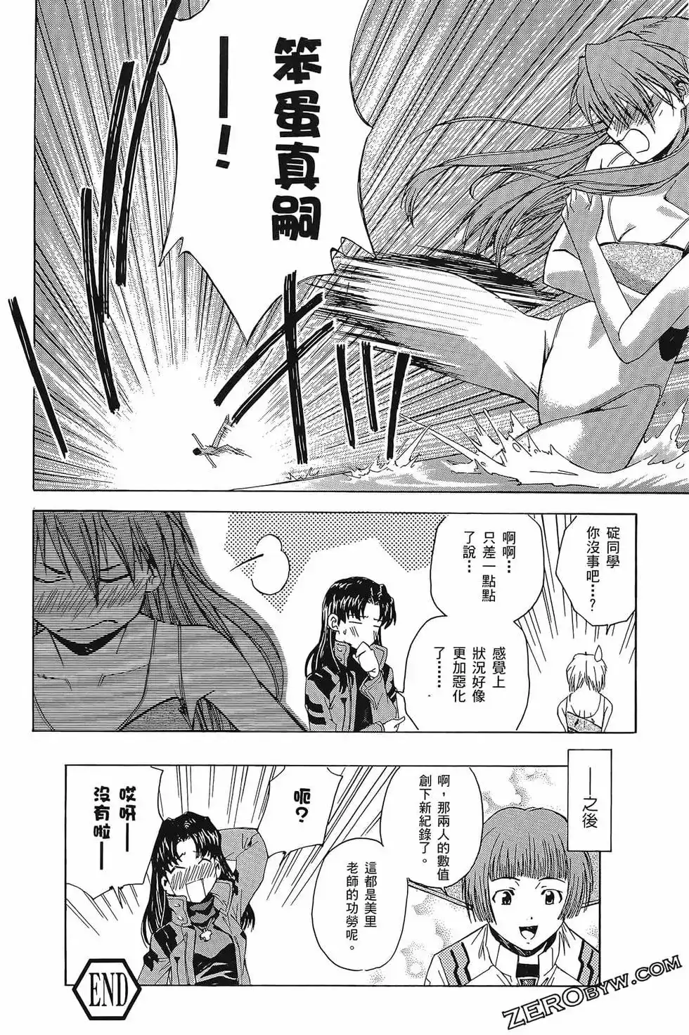第88页
