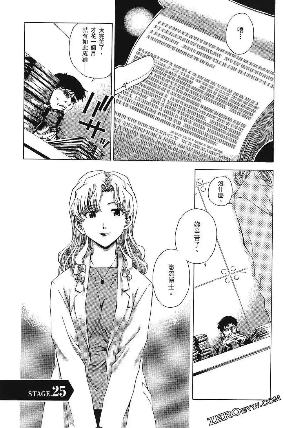 第89页