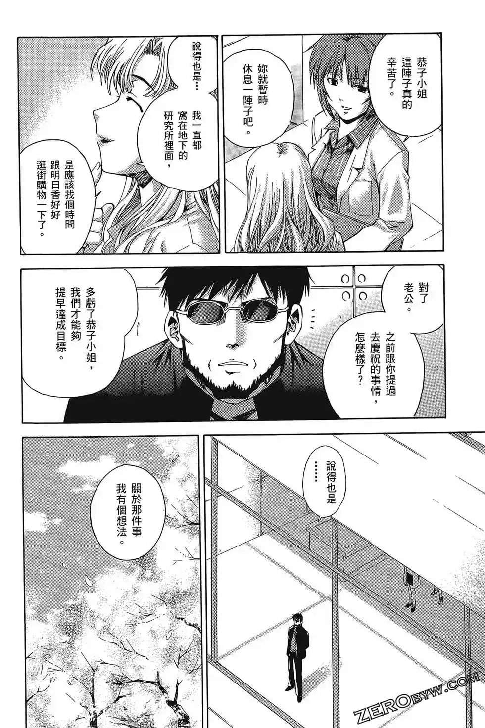 第90页