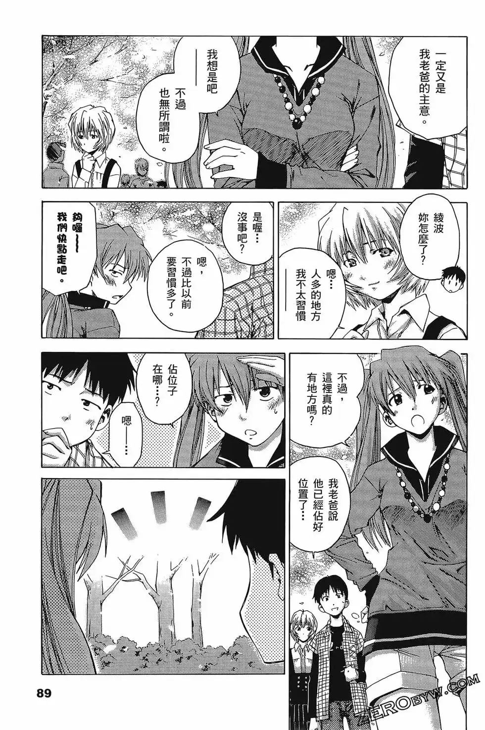第93页