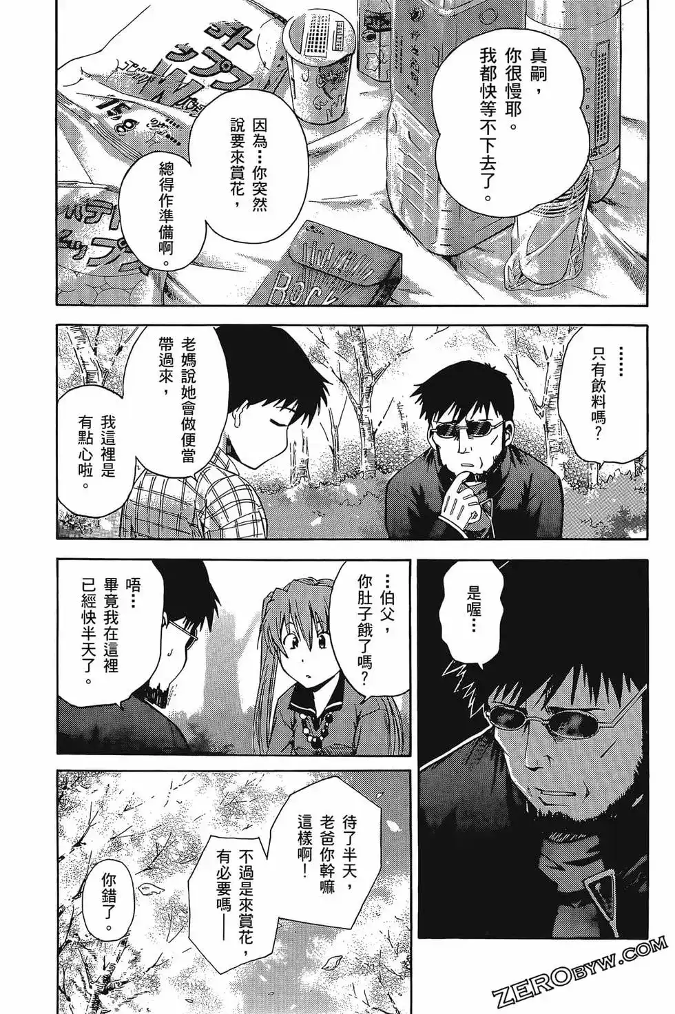 第95页
