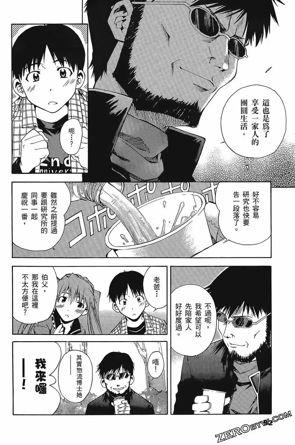 第96页