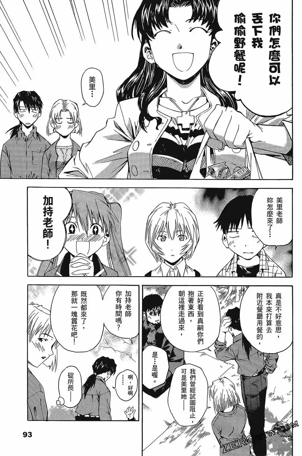 第97页