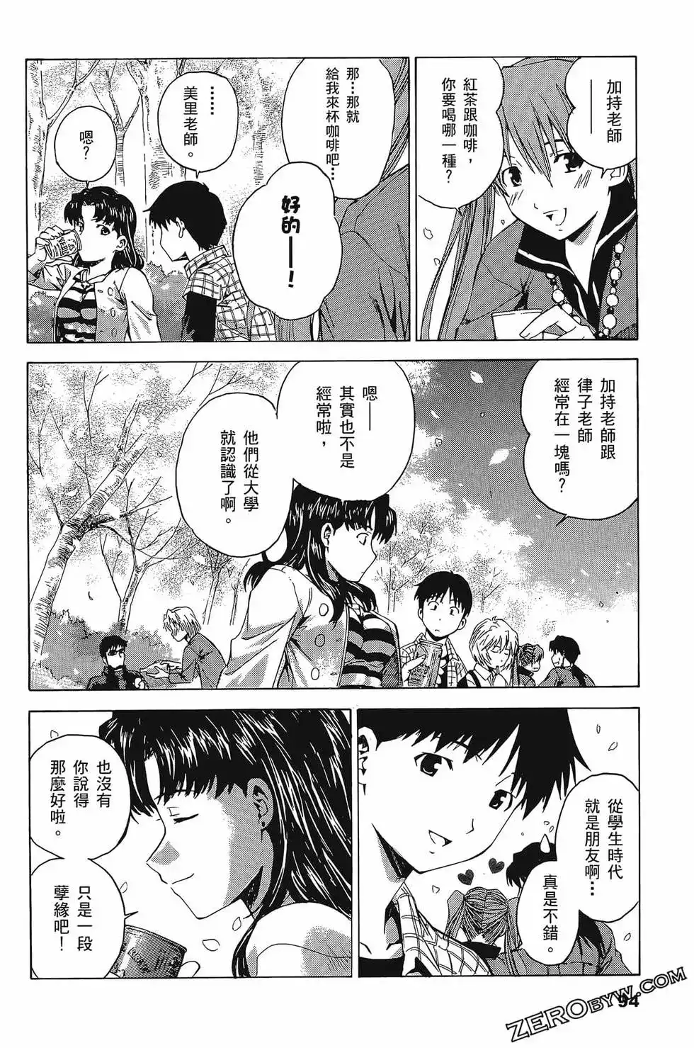 第98页