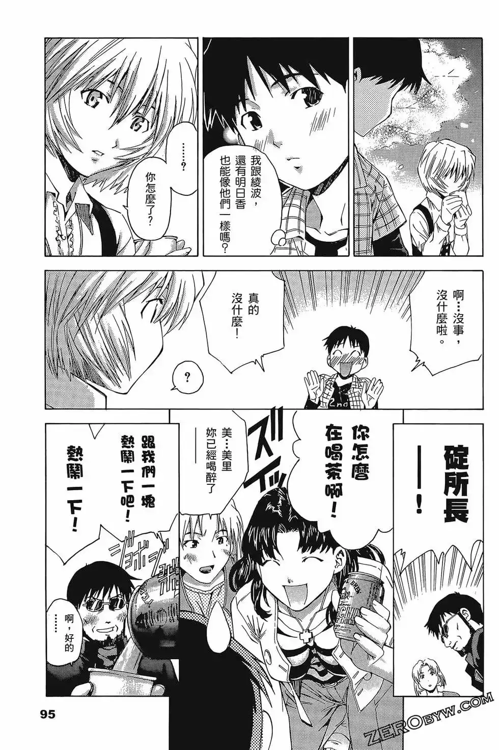第99页