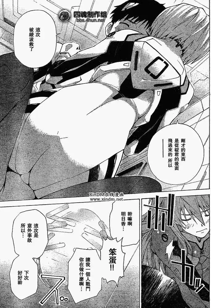 第15页
