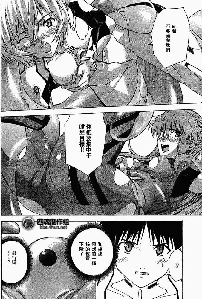 第20页