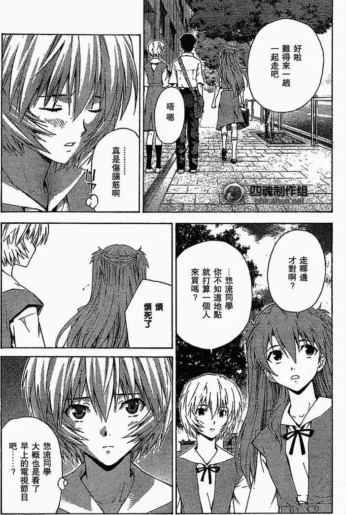 第23页