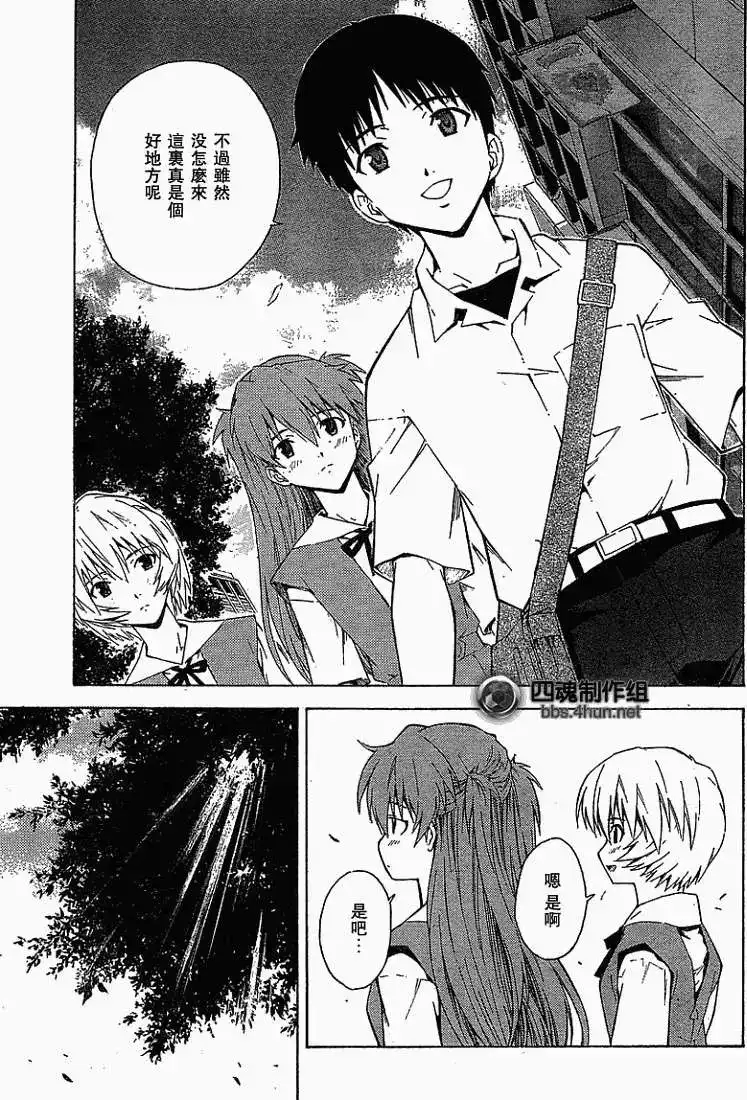 第25页