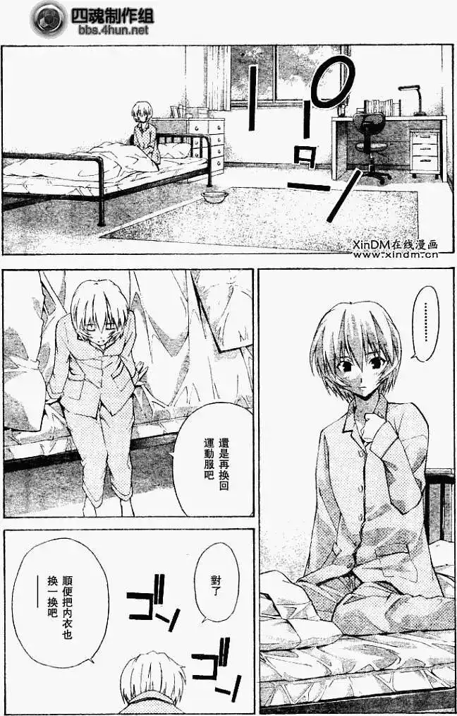 第23页