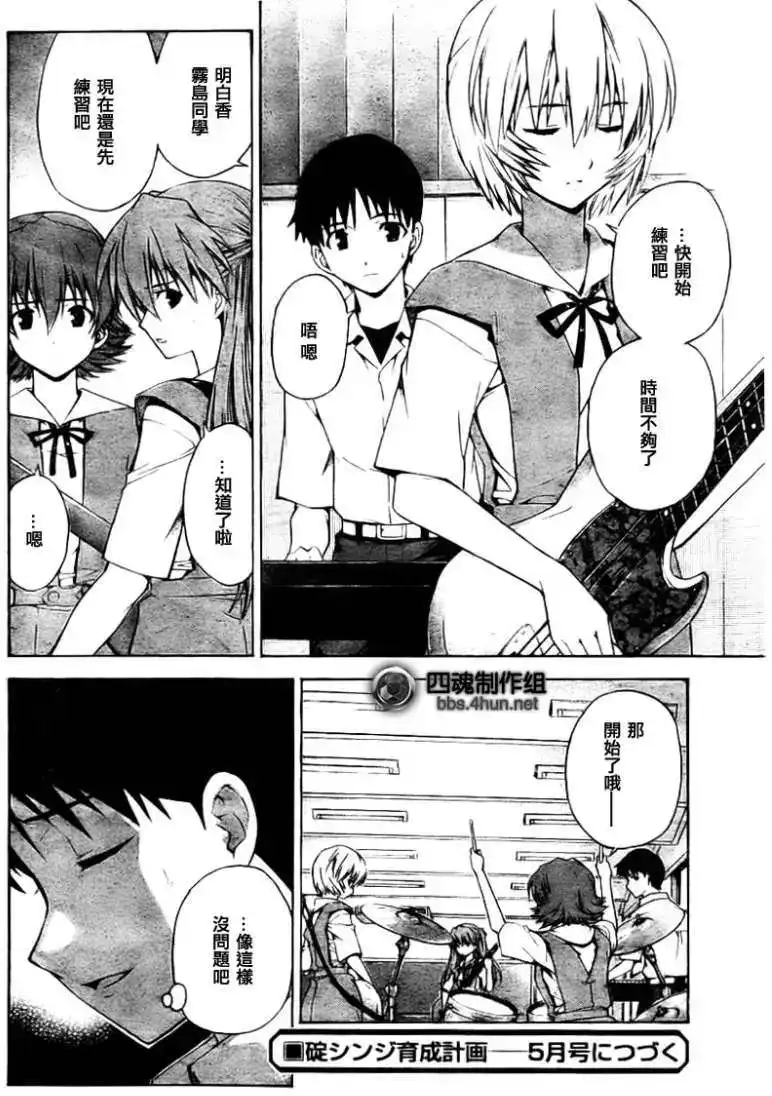第28页