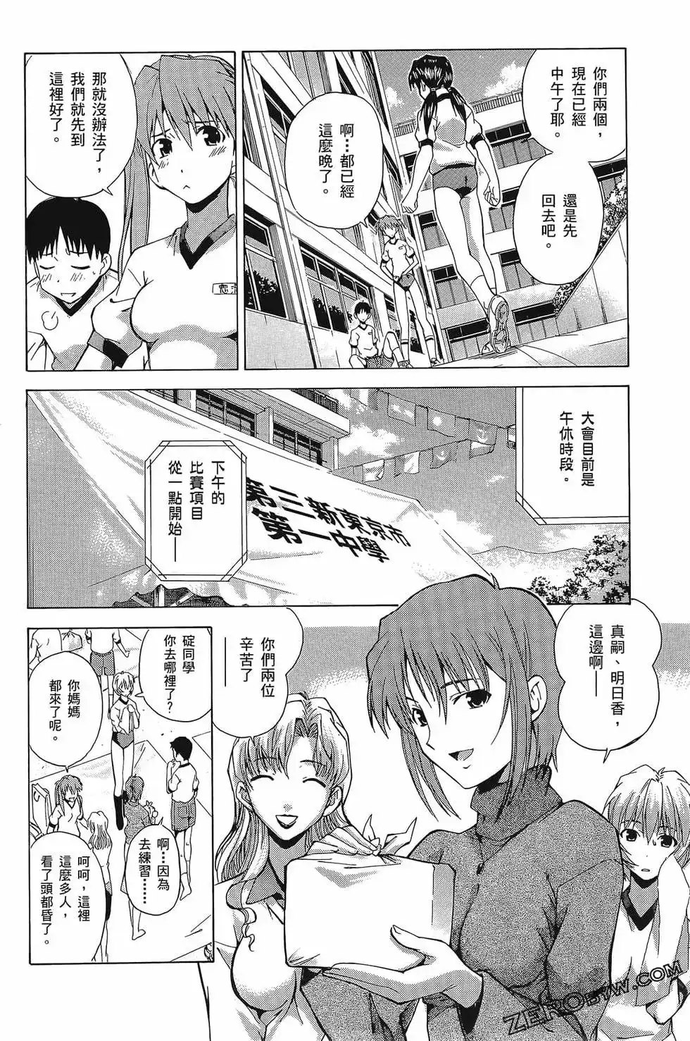 第103页
