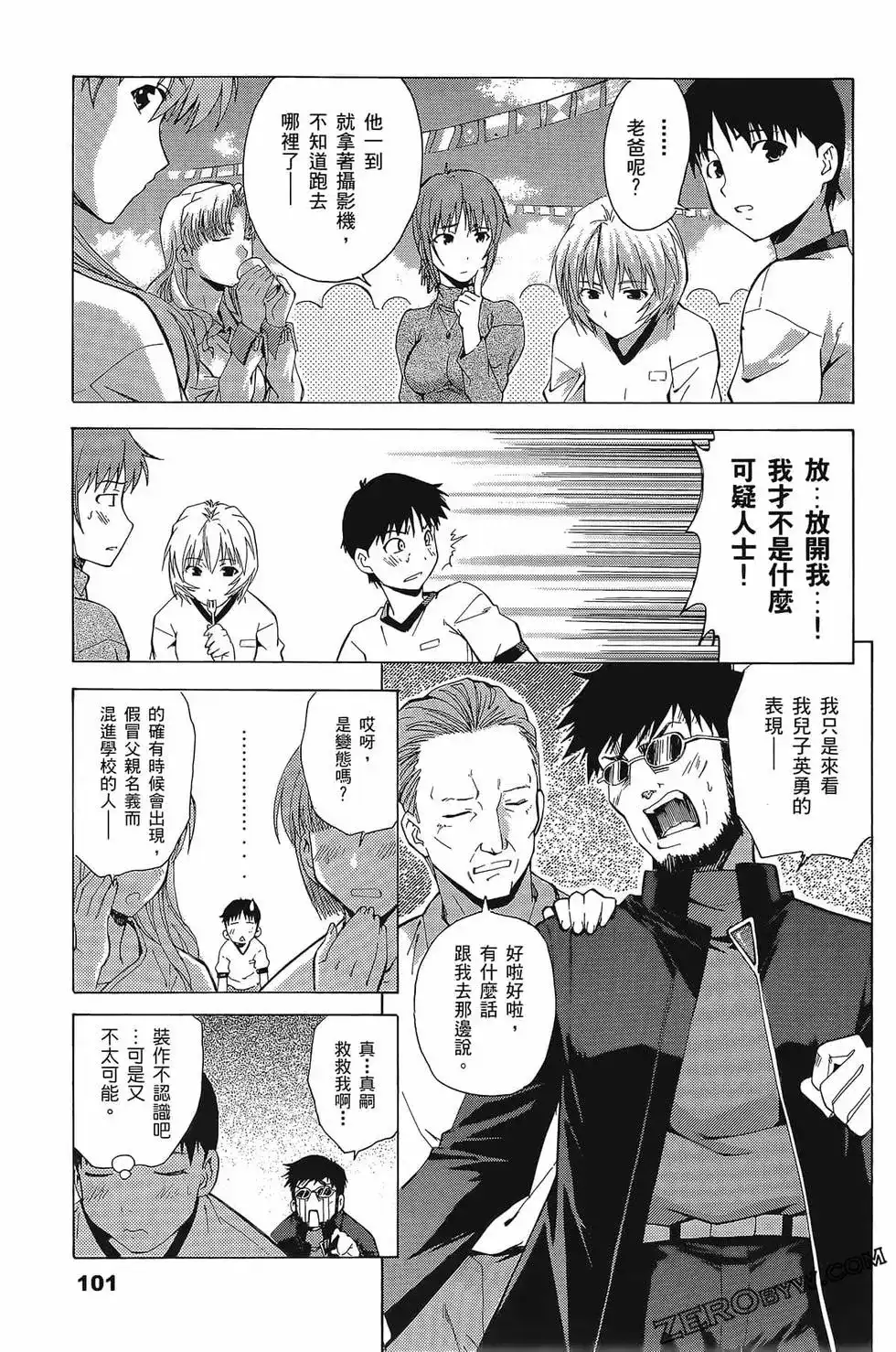 第104页