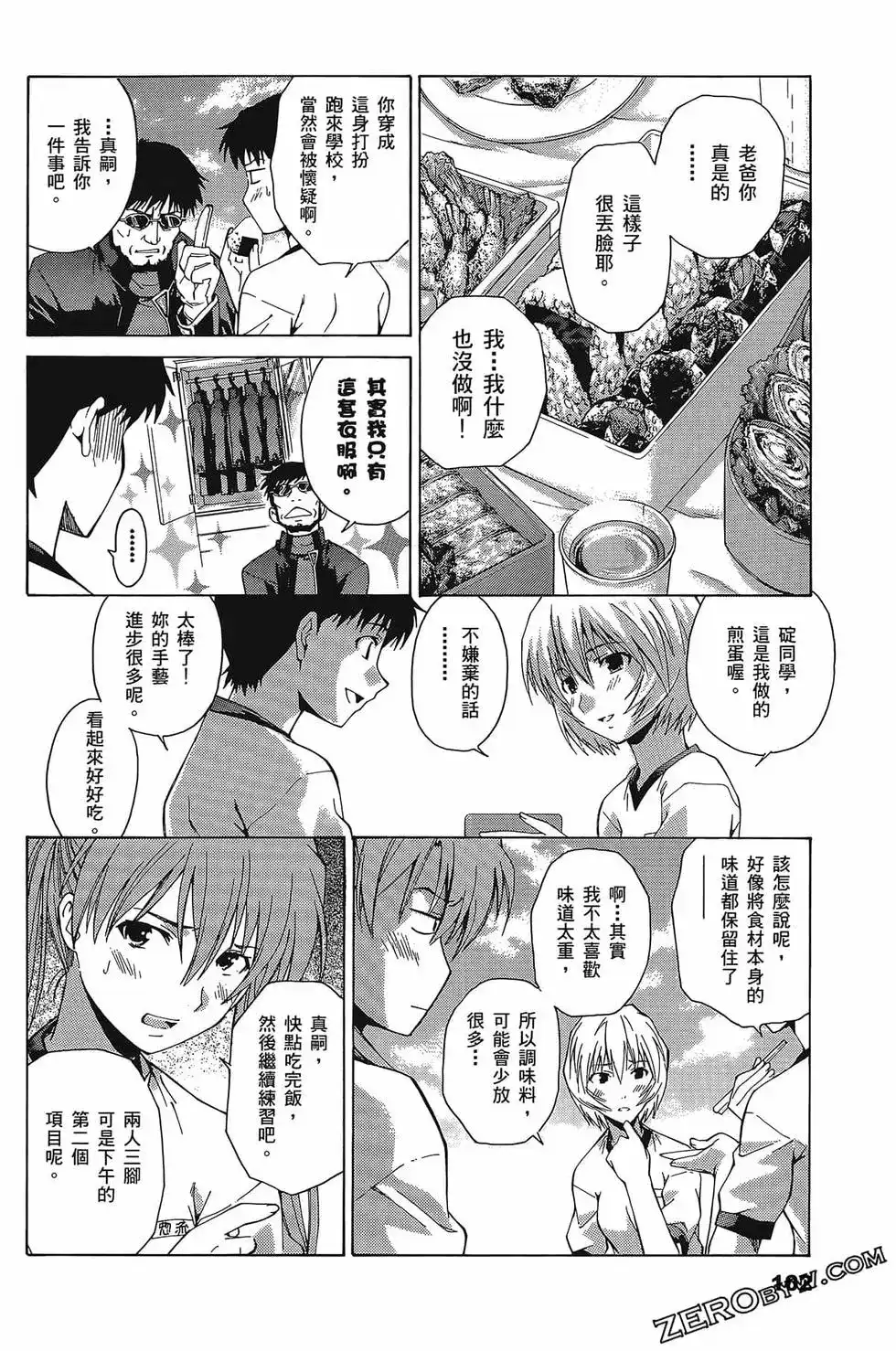 第105页