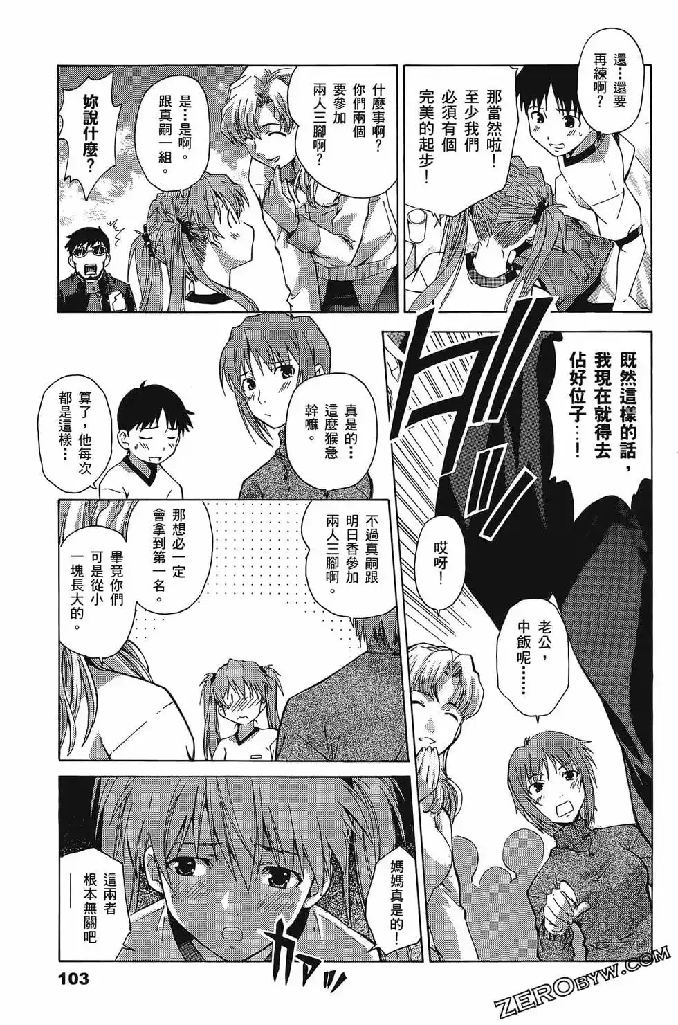 第106页