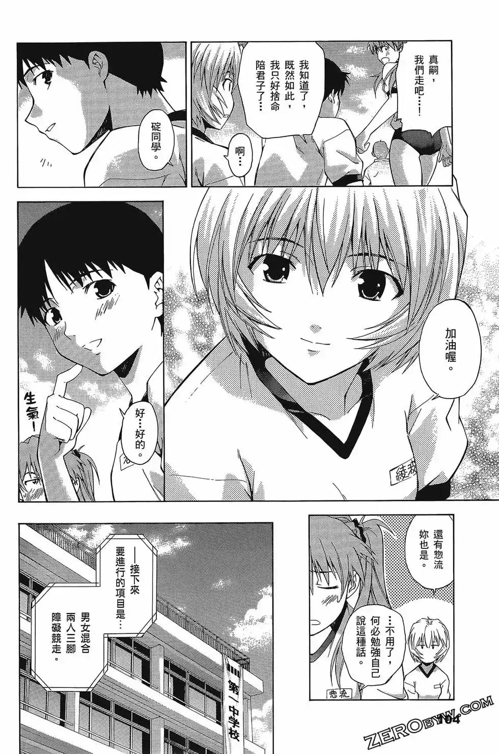 第107页