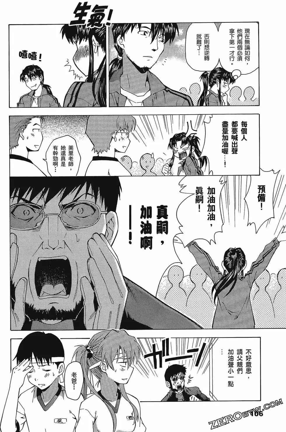 第109页