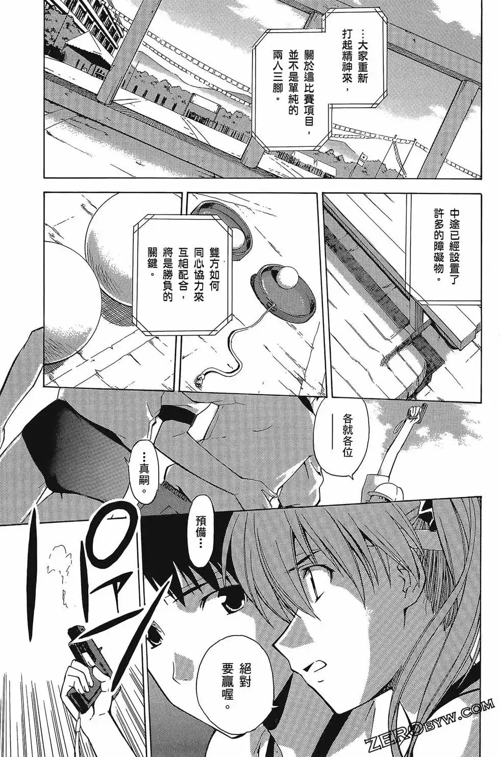 第110页