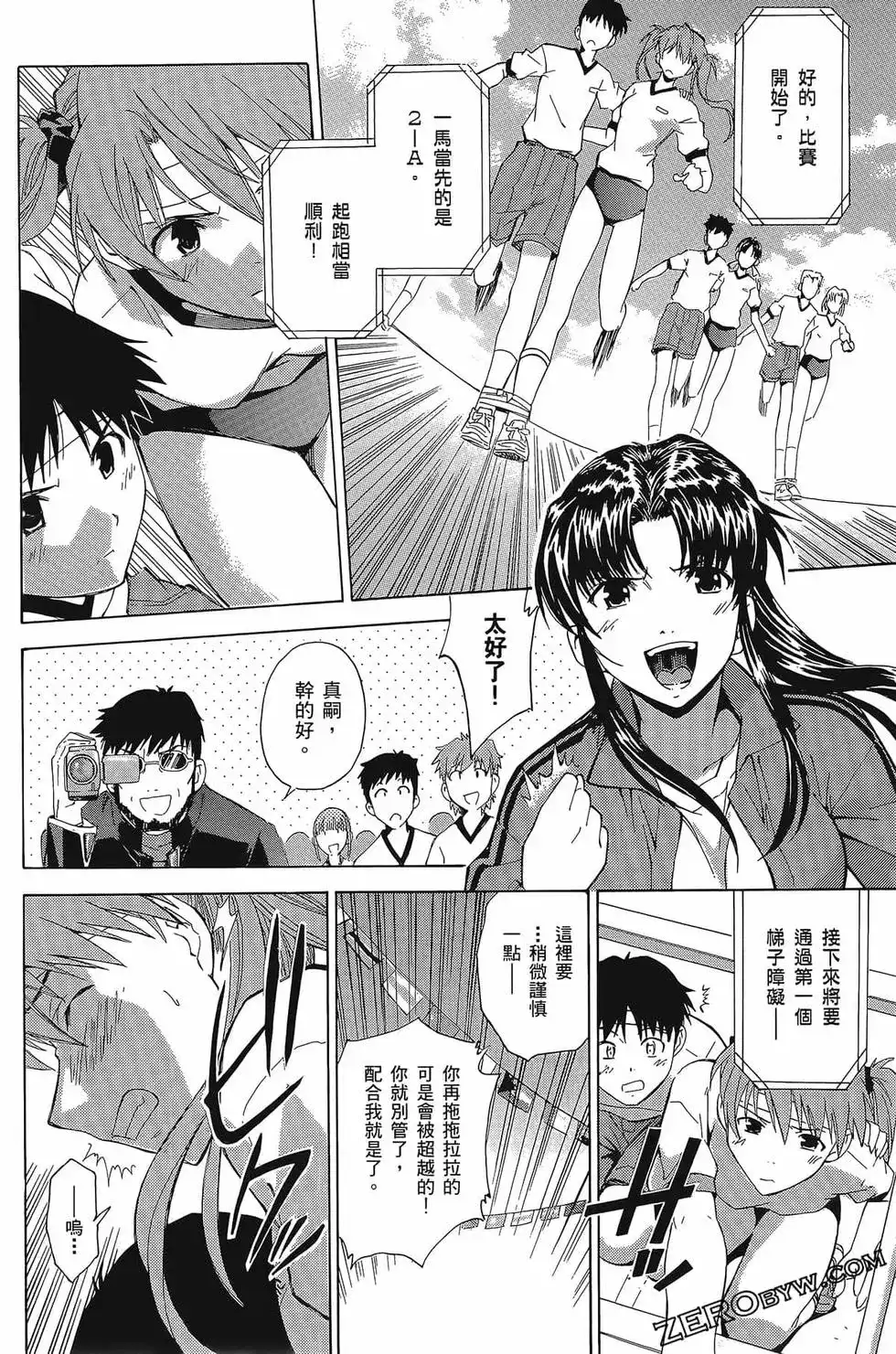 第111页
