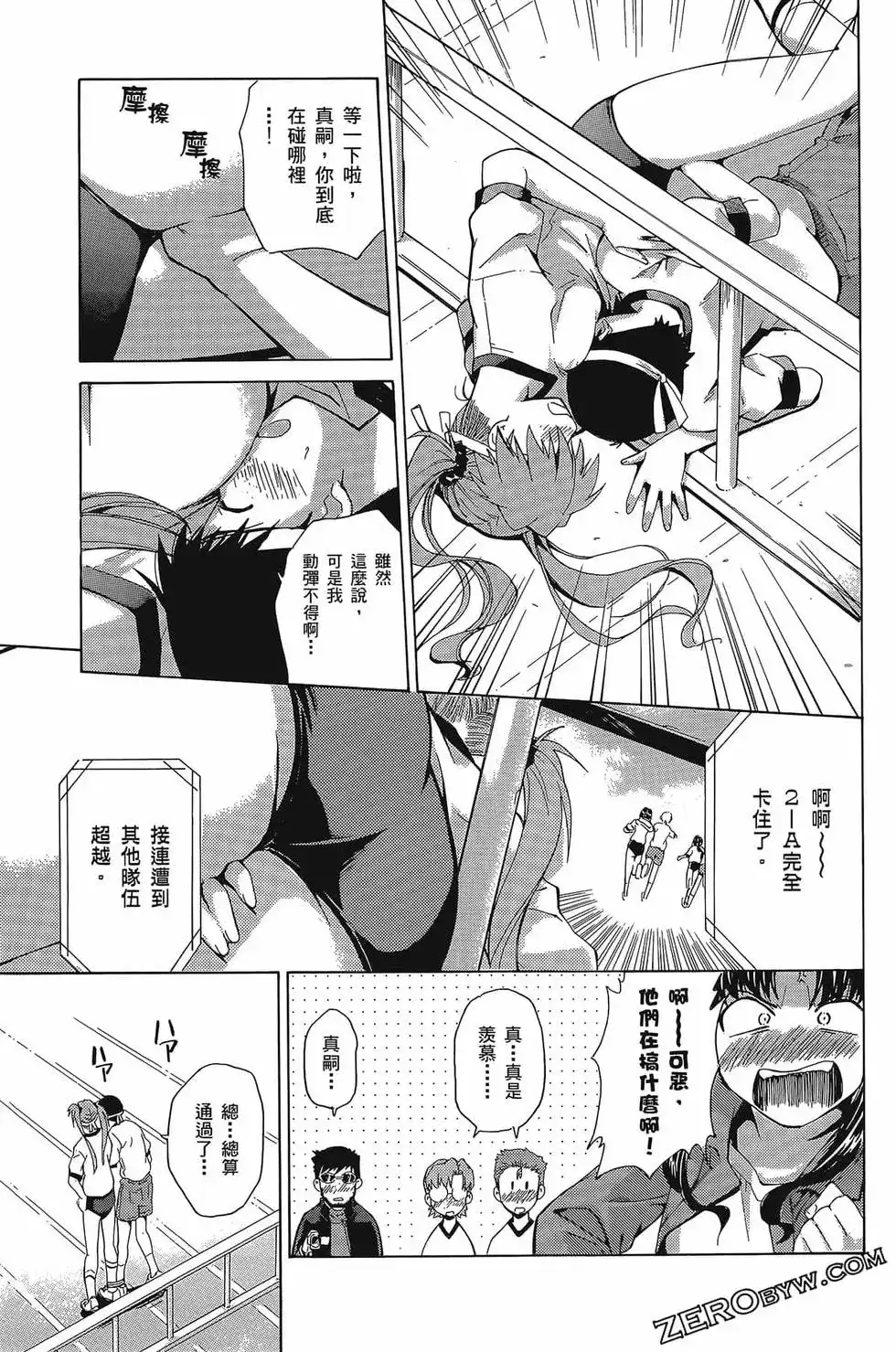 第112页