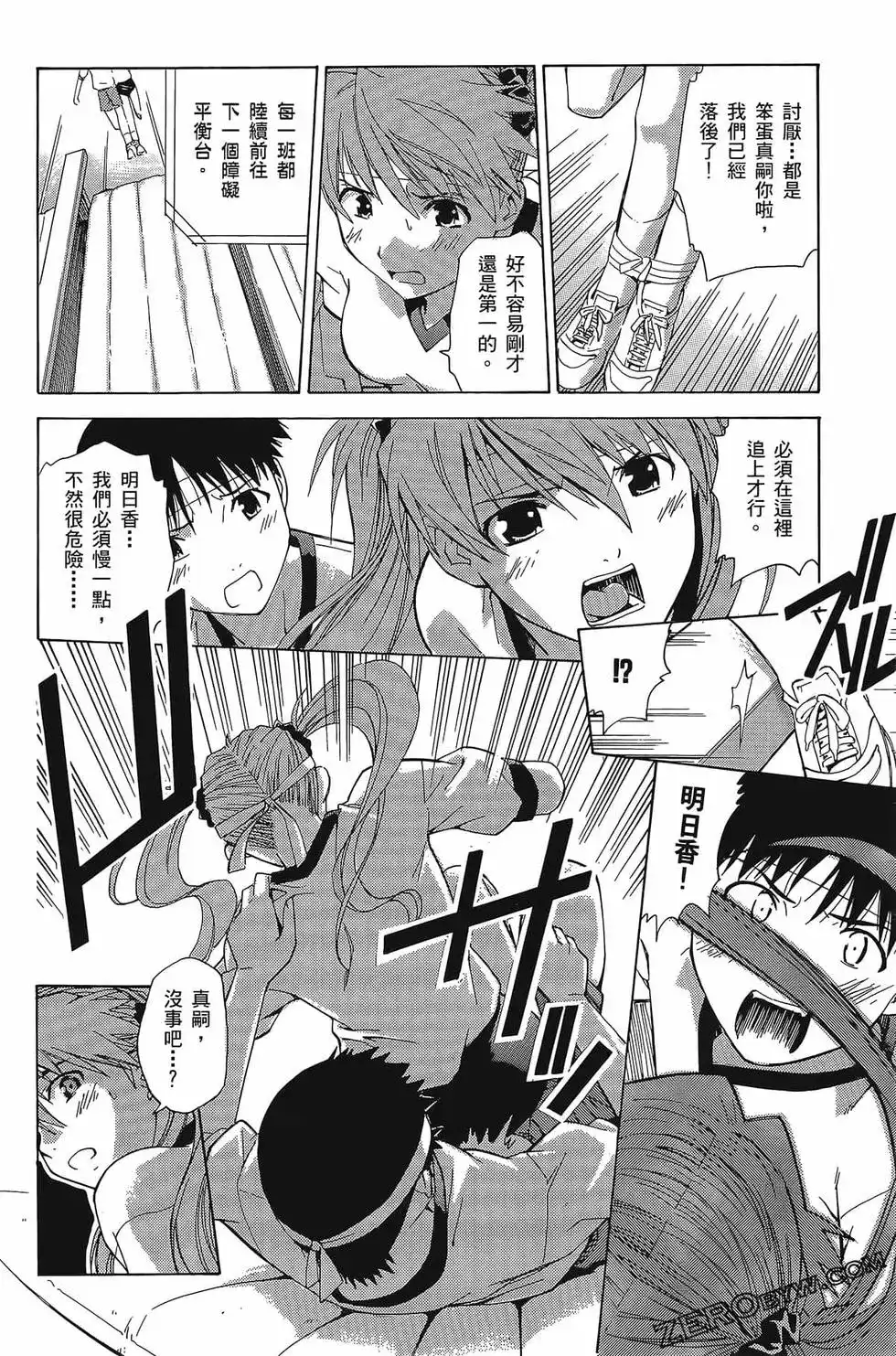 第113页