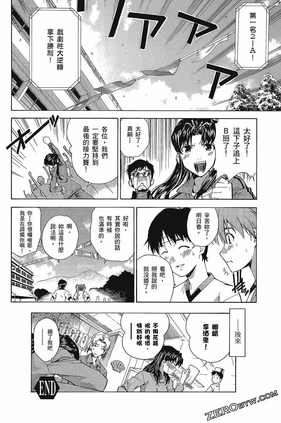 第115页