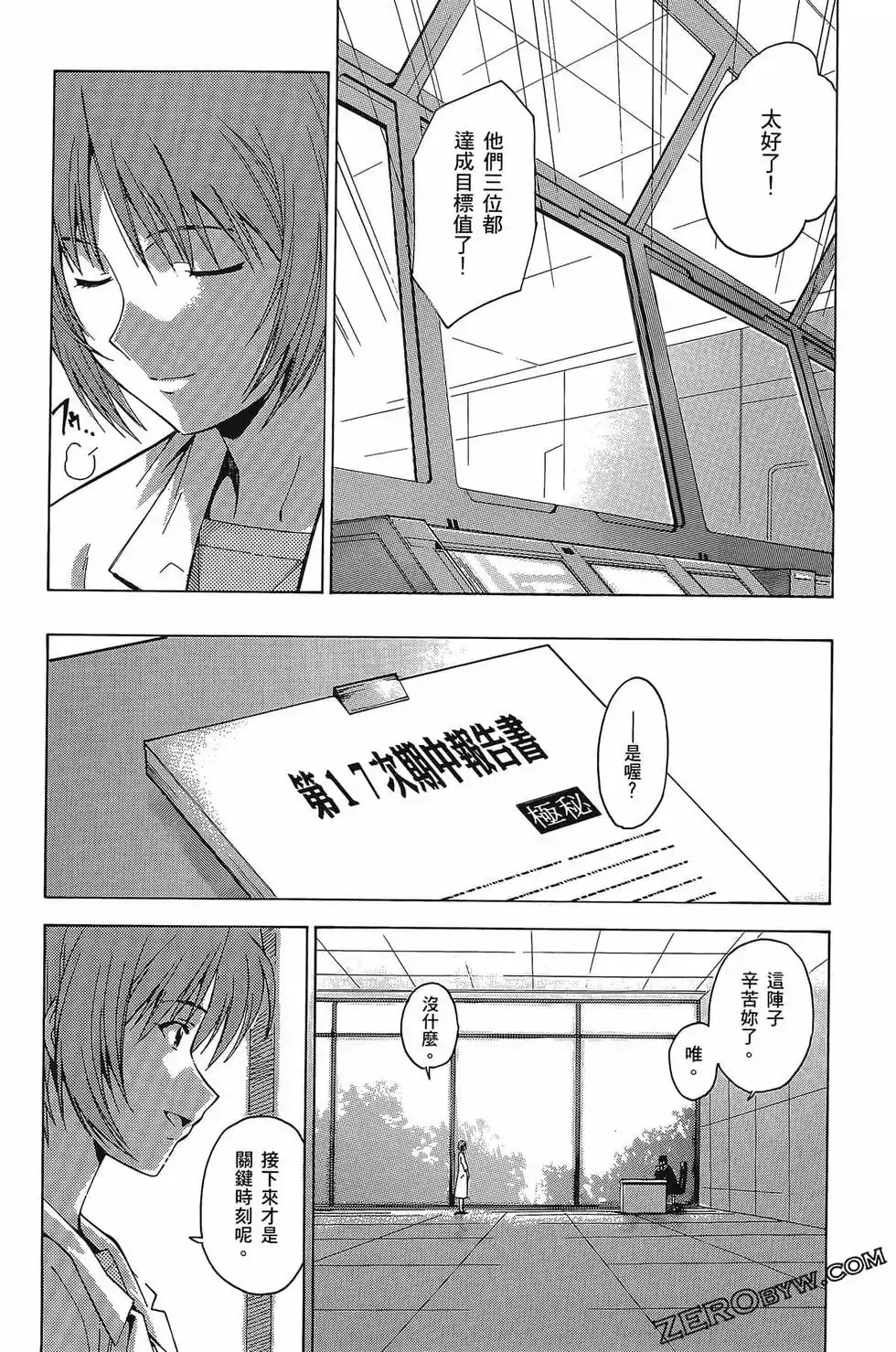 第117页