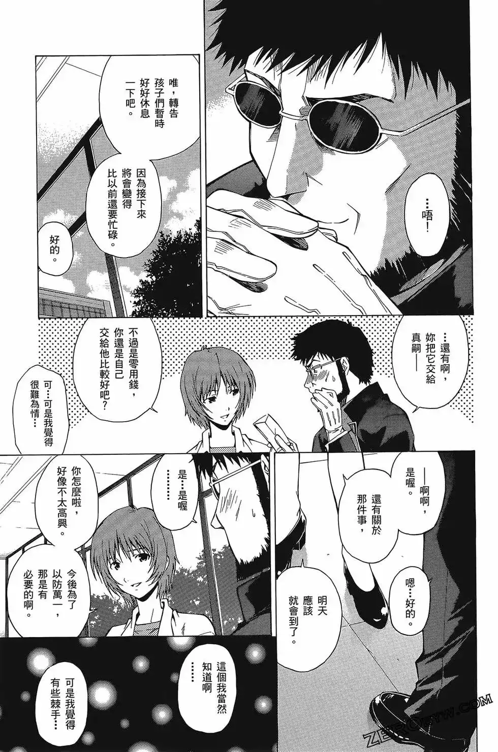 第118页