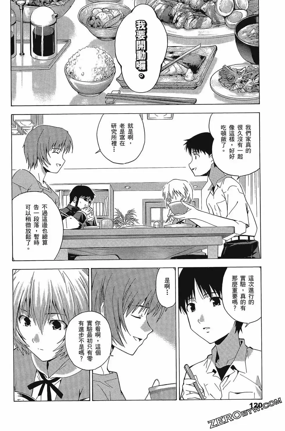第123页
