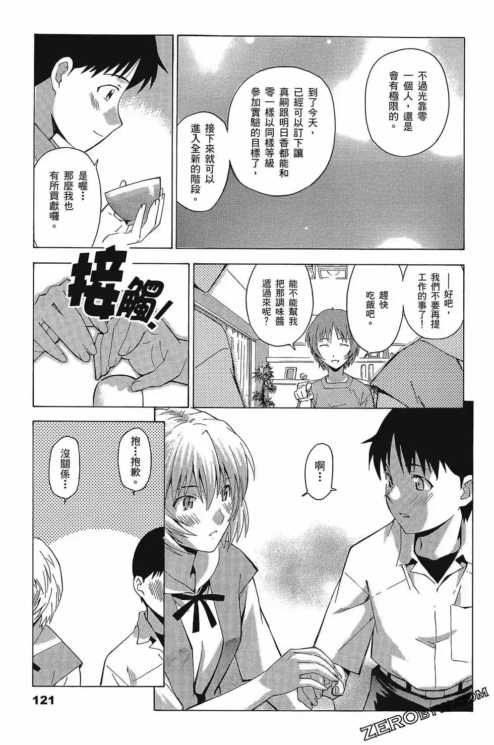 第124页
