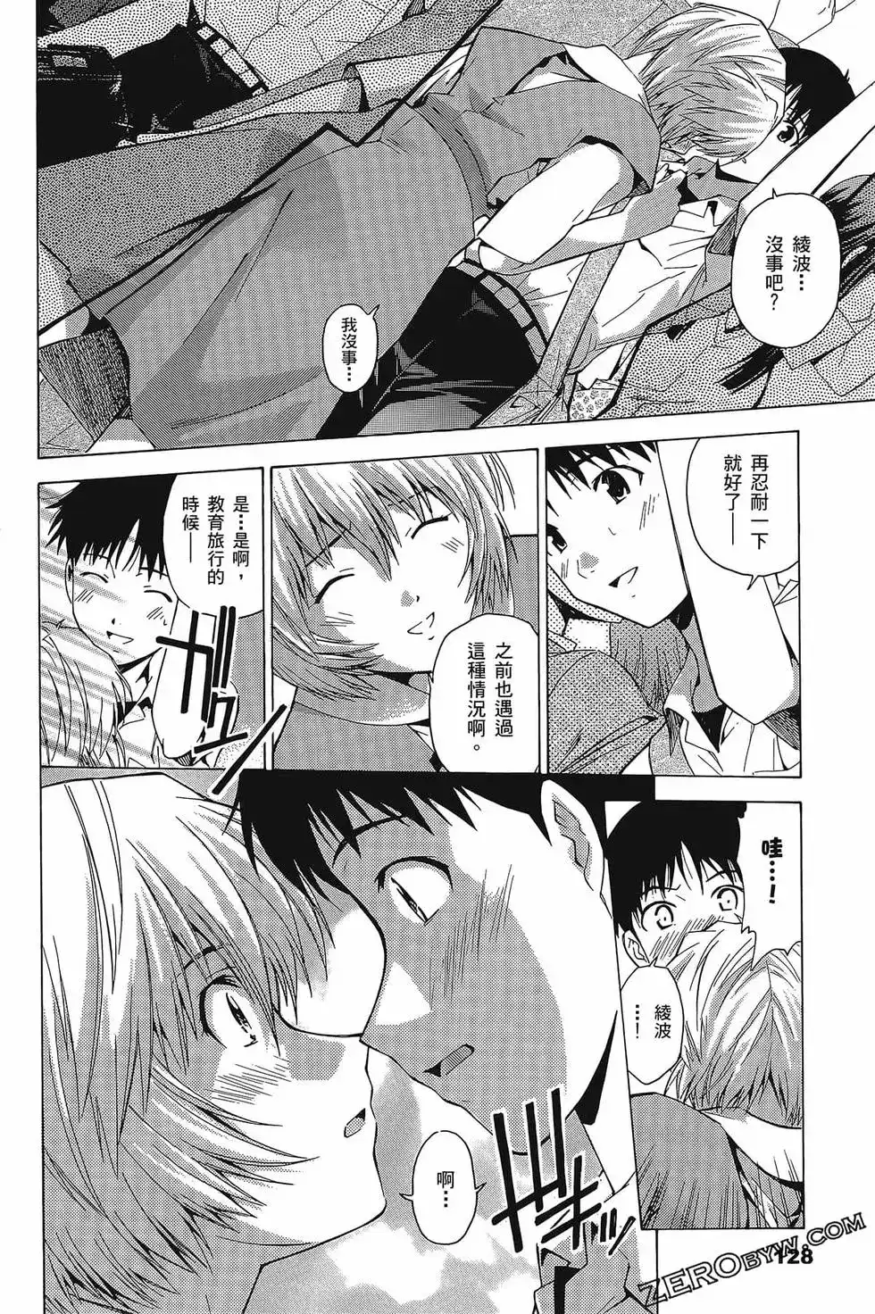 第131页