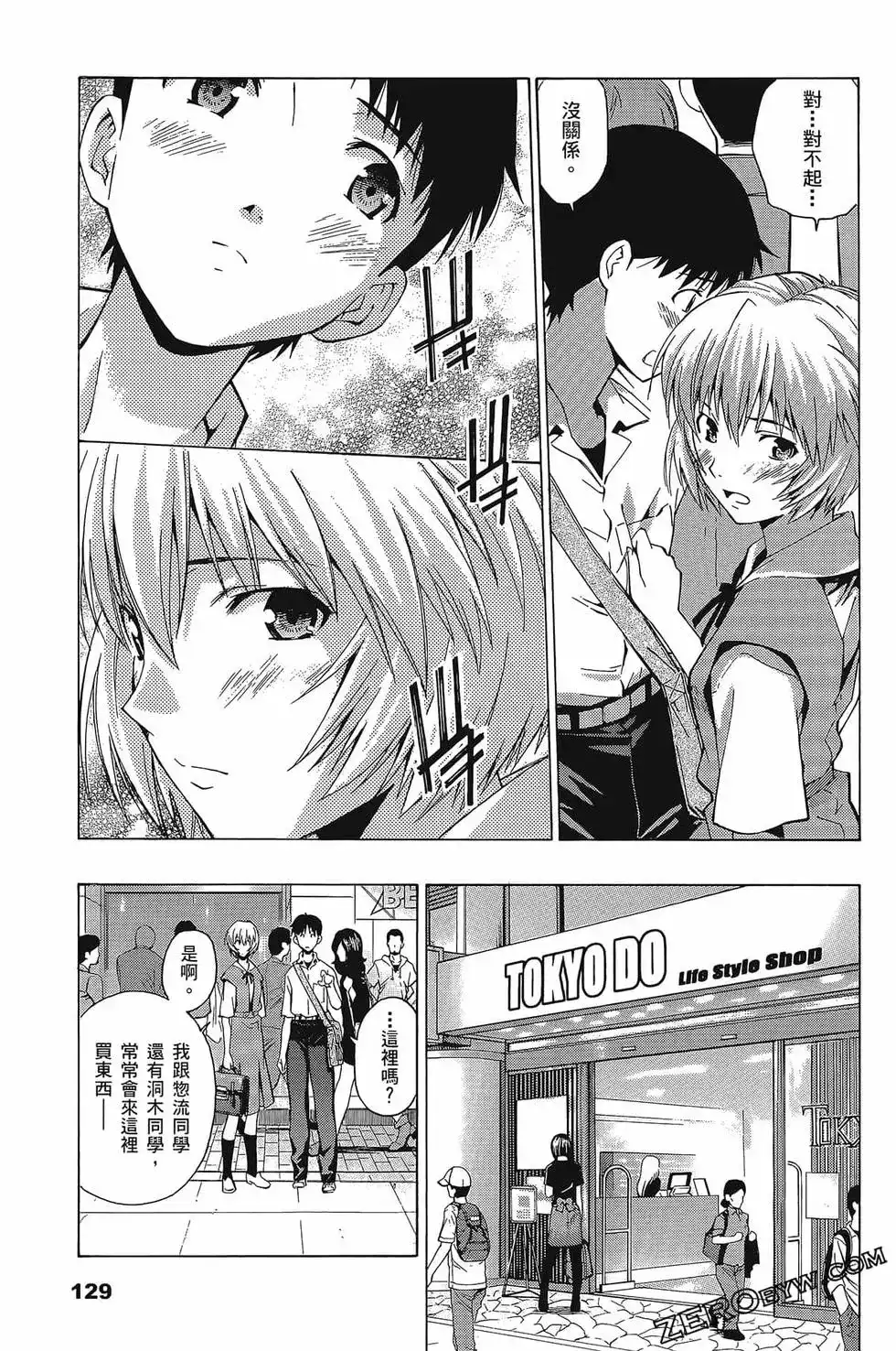 第132页