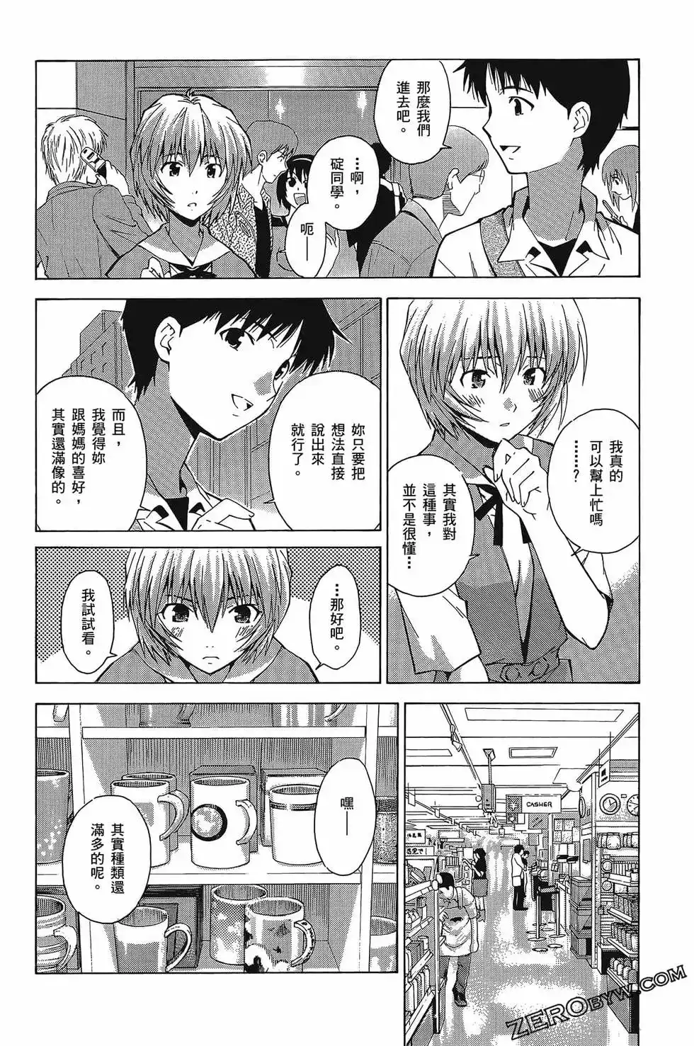 第133页