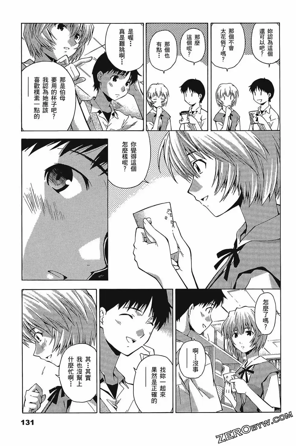 第134页