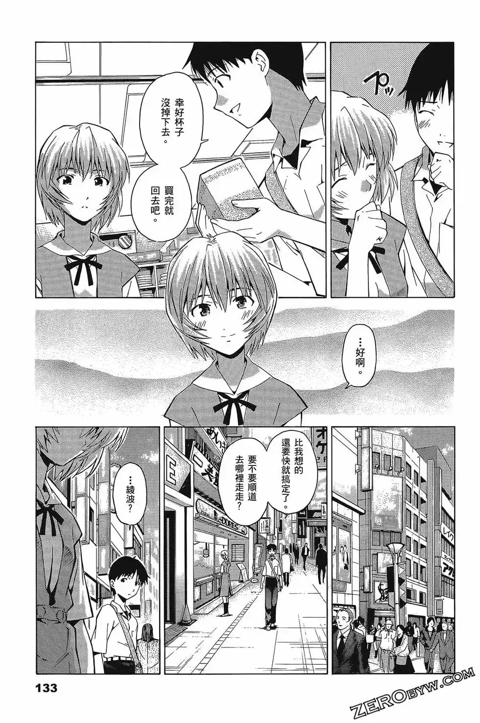 第136页