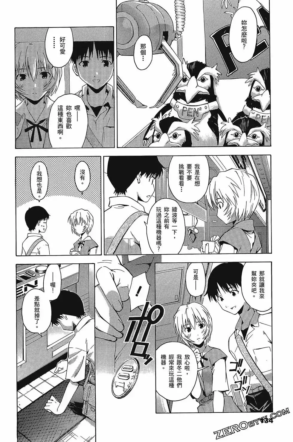 第137页