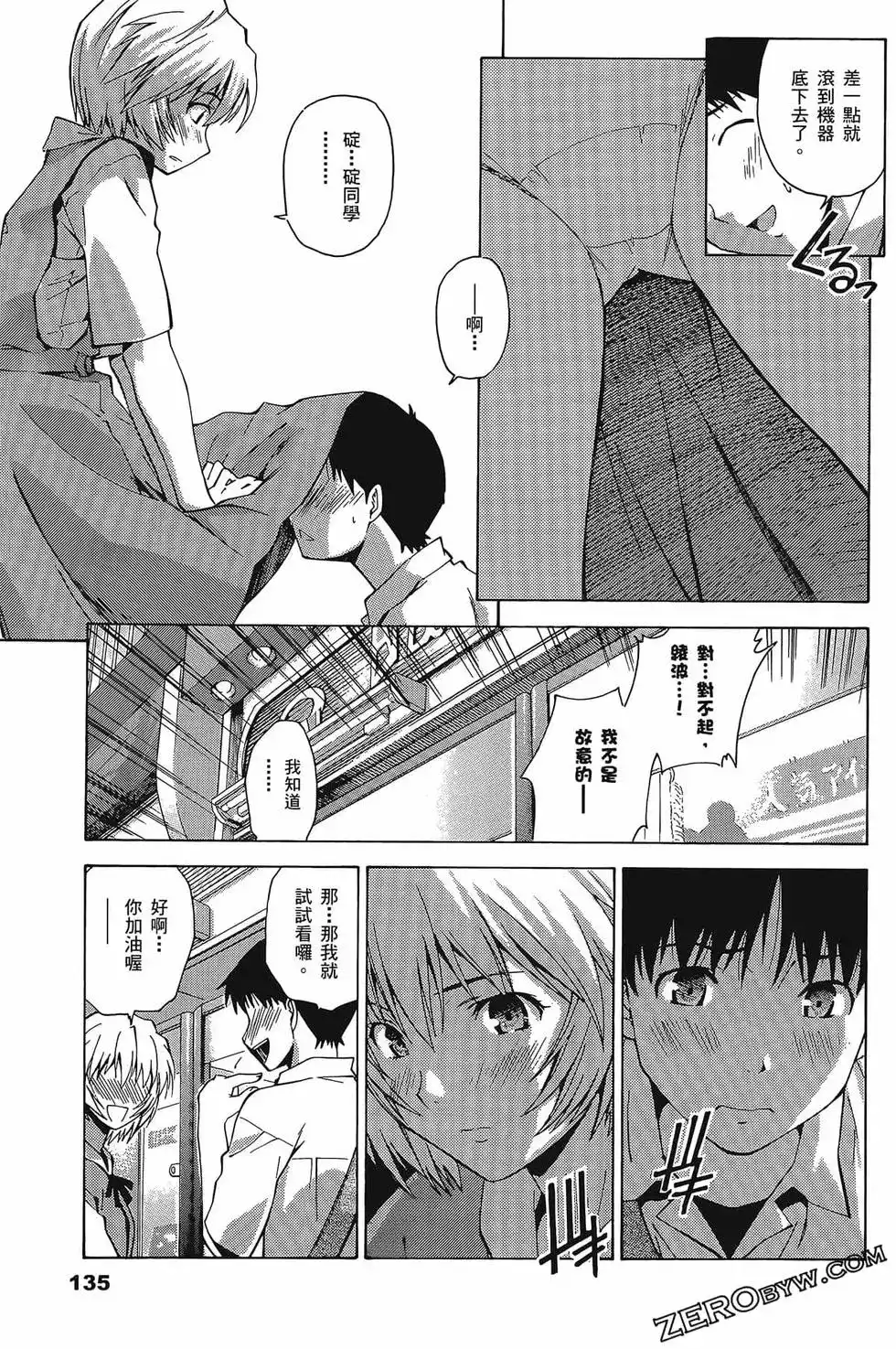 第138页